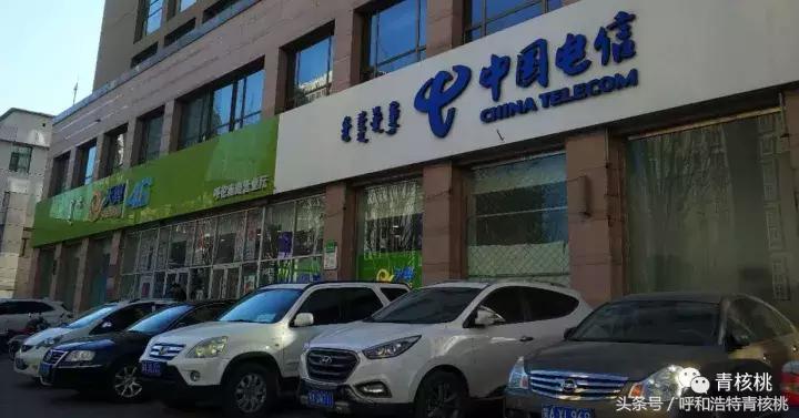 亲测,三大运营商老用户速看!教你如何不换号就能换新用户套餐