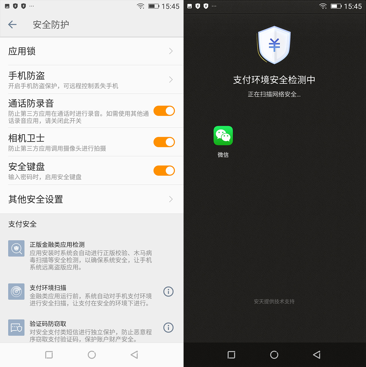 金立s11最新评测,金立s11的价格和配置