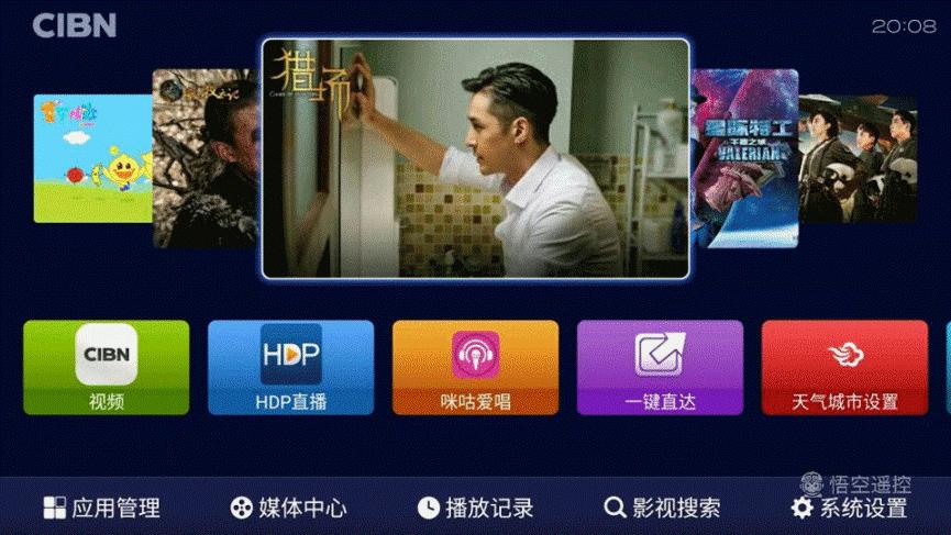 海美迪h7四代开机很慢,海美迪h7四代怎样看央视直播