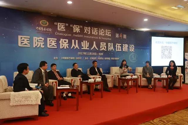 一位基层医保工作者的自述,医保经办人员服务方面存在的问题