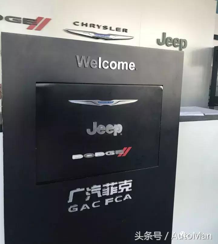 菲亚特什么时候退出的,菲亚特走多远