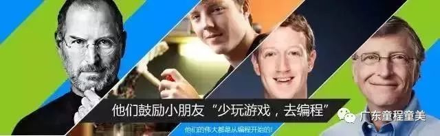 天天上学不开心?来场游戏压压惊!童程童美深圳校区感恩节游戏会