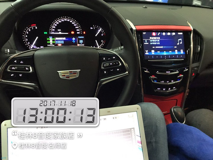 高新凯迪拉克音响升级价格,凯迪拉克音响一般音质