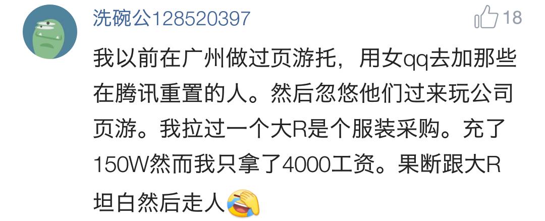 网页游戏靠啥赚钱的,网页游戏有多赚钱