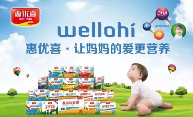 富诺健康与清同会启动战略合作共同孵化OTC孕婴营养生态圈