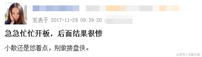 连续跌停股票最新消息,a股股票连续跌停纪录