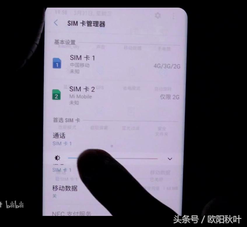 屏幕伤眼算手机质量问题吗,手机屏幕护眼评测汇总