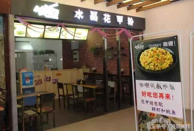 逛吃逛吃一下午,逛吃逛吃光吃不胖