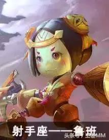 12星座都属于哪个王者荣耀的英雄,王者荣耀12星座最强的英雄是什么