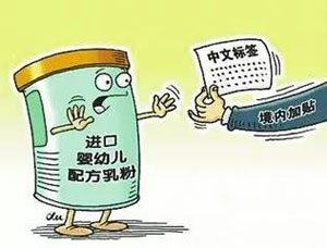 买到假奶粉可以要求赔偿多少,网购奶粉不发货怎么赔付