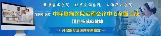 癫痫诊断的主要标准,癫痫诊断证明范本