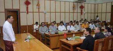 在缅甸工作能拿到工资吗,去缅甸当公务员有什么要求