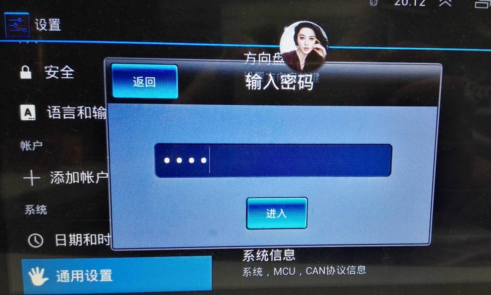协议盒使用手册,协议盒都是哪种方案