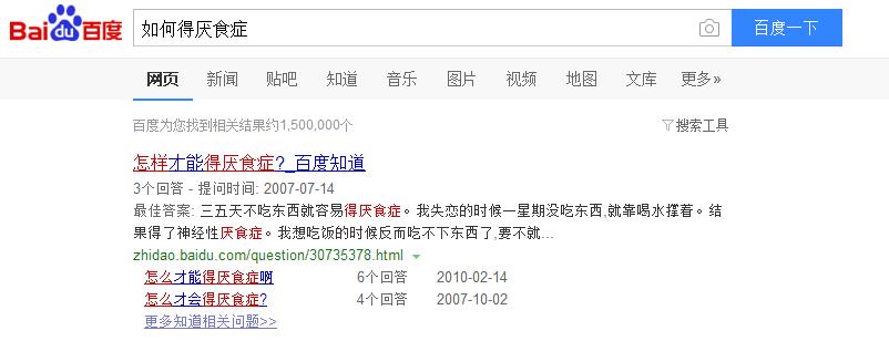 对厌食症人怎么做心理治疗,对厌食症患者怎么心理指导