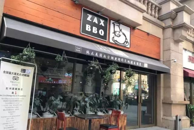 郑州国基大学城生活园区西餐厅,郑州威斯蒂娜西餐厅