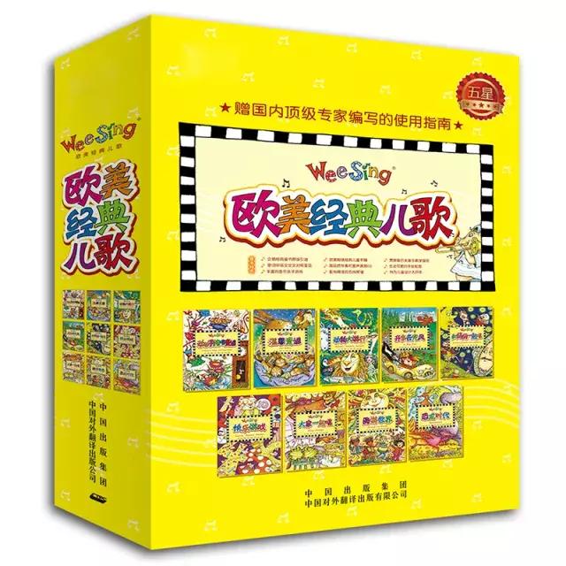 适合小孩子听的英文歌曲,适合小孩子学的英文歌曲