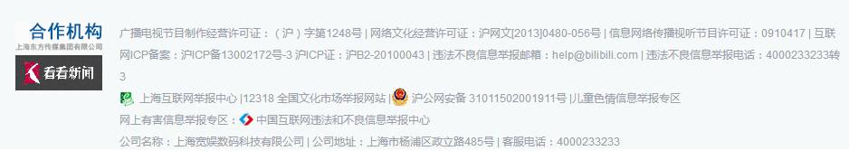 b站瘫痪,a站和b站差距越来越大