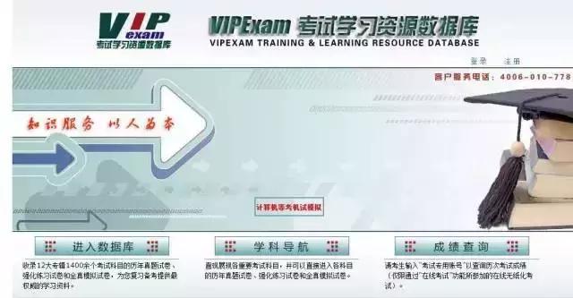 大学生都在用的网站,学生超有用的网站