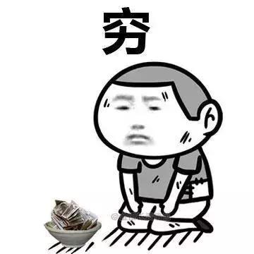 你见过哪些好笑的花式炫富？留学生：这些操作可以骚到你怀疑人生