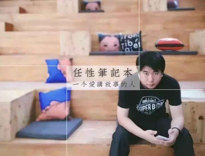 欲望交易｜第一节：总有新欢胜旧爱