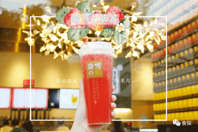 好看的粉色单品推荐,冬季最全粉色系单品推荐