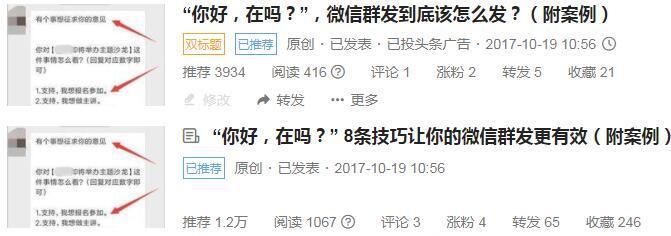 咪蒙经典100个标题,咪蒙的所有文章的标题