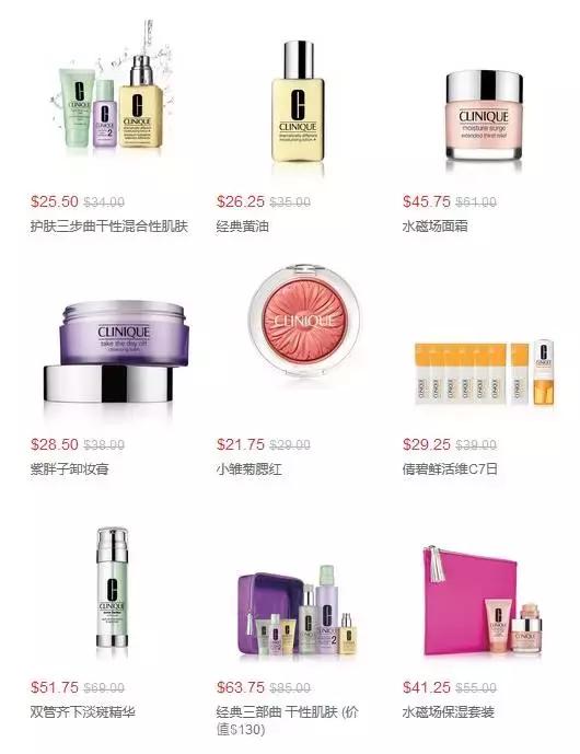 一周购物折扣信息比黑五更便宜