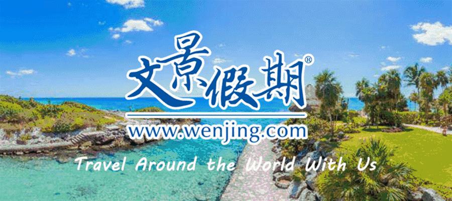 从中国去墨西哥和从美国去墨西哥有什么不同？