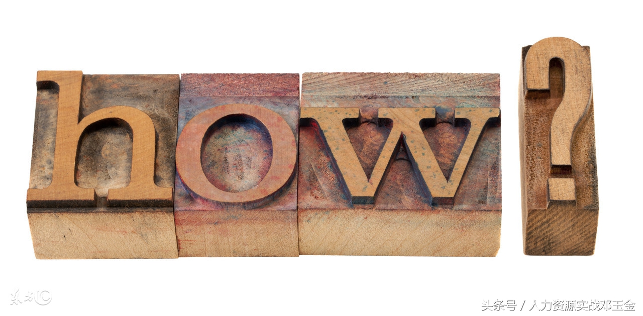 如何管理难缠的下属，且听本文拆解