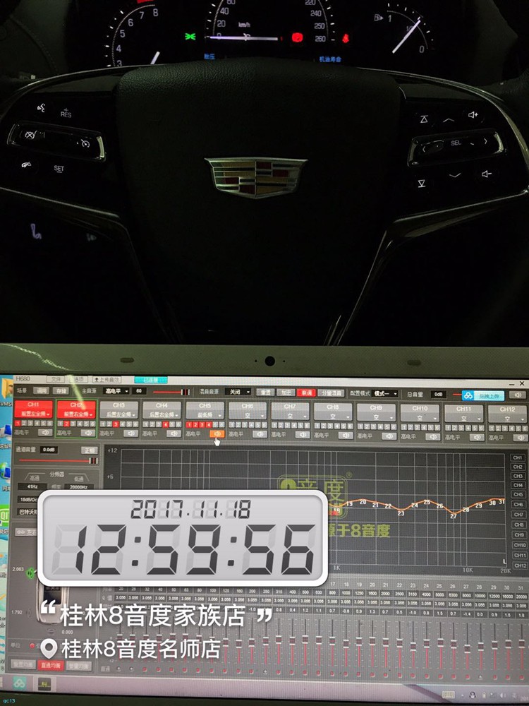 高新凯迪拉克音响升级价格,凯迪拉克音响一般音质