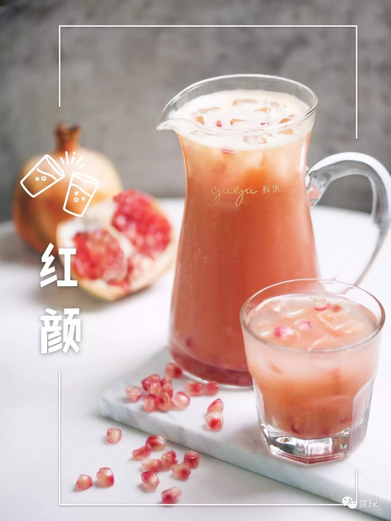 好看的粉色单品推荐,冬季最全粉色系单品推荐