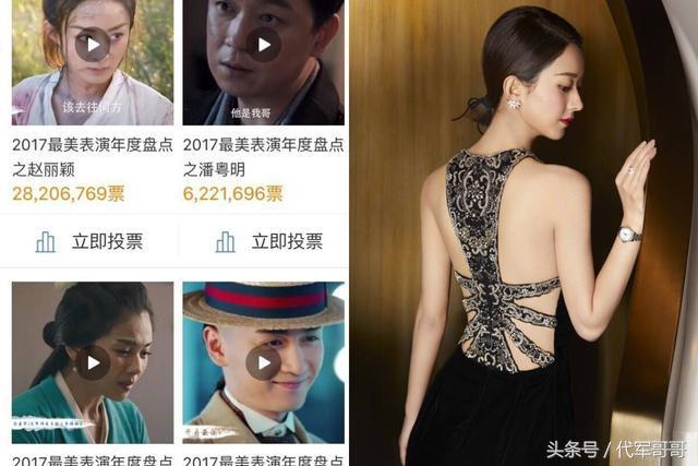 赵丽颖饰演过的所有角色,盘点赵丽颖演过配角