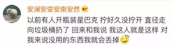 你见过哪些好笑的花式炫富？留学生：这些操作可以骚到你怀疑人生