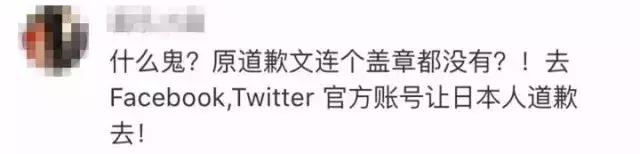 日本商店禁止中国人入内合理吗,日本化妆品品牌