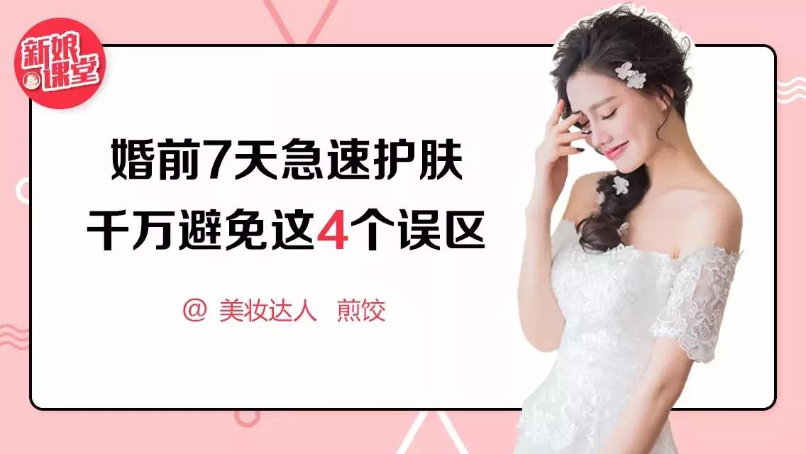 这三个护肤误区广告骗了你,注意6大护肤骗局视频