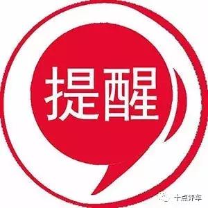看到这种车牌别惊讶!汽车“绿牌”正式来合肥啦!