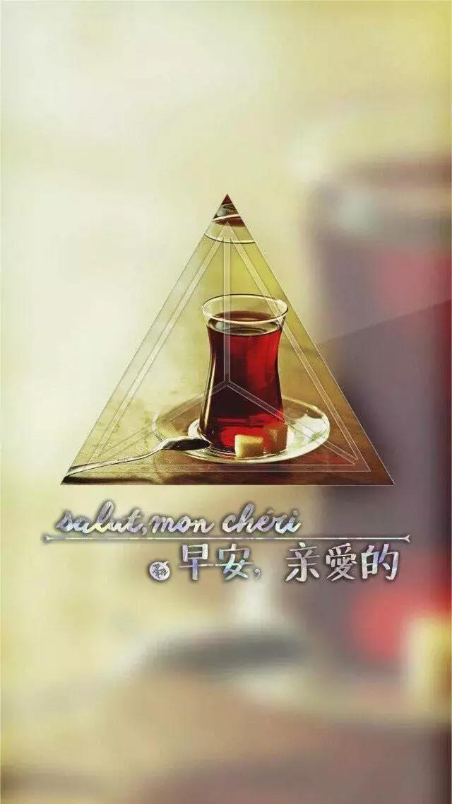 早上好祝福问候语大全简短一点,早上好问候语早安祝福