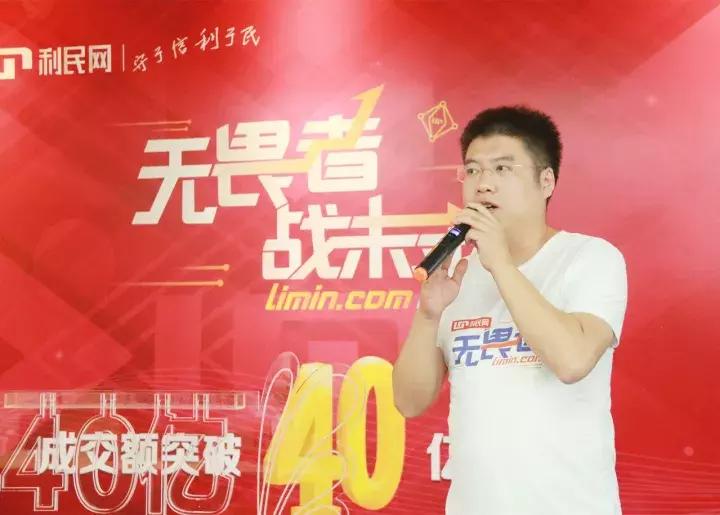 利民网的钱拿得回来吗,利民网理财