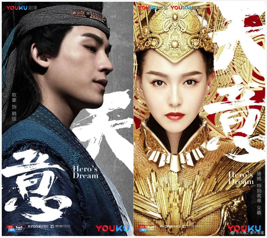 海牧电视剧,海牧