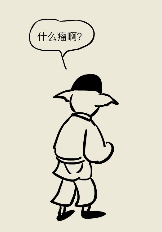 脑袋里长瘤子一定要切除吗,脑袋里长瘤能治好吗