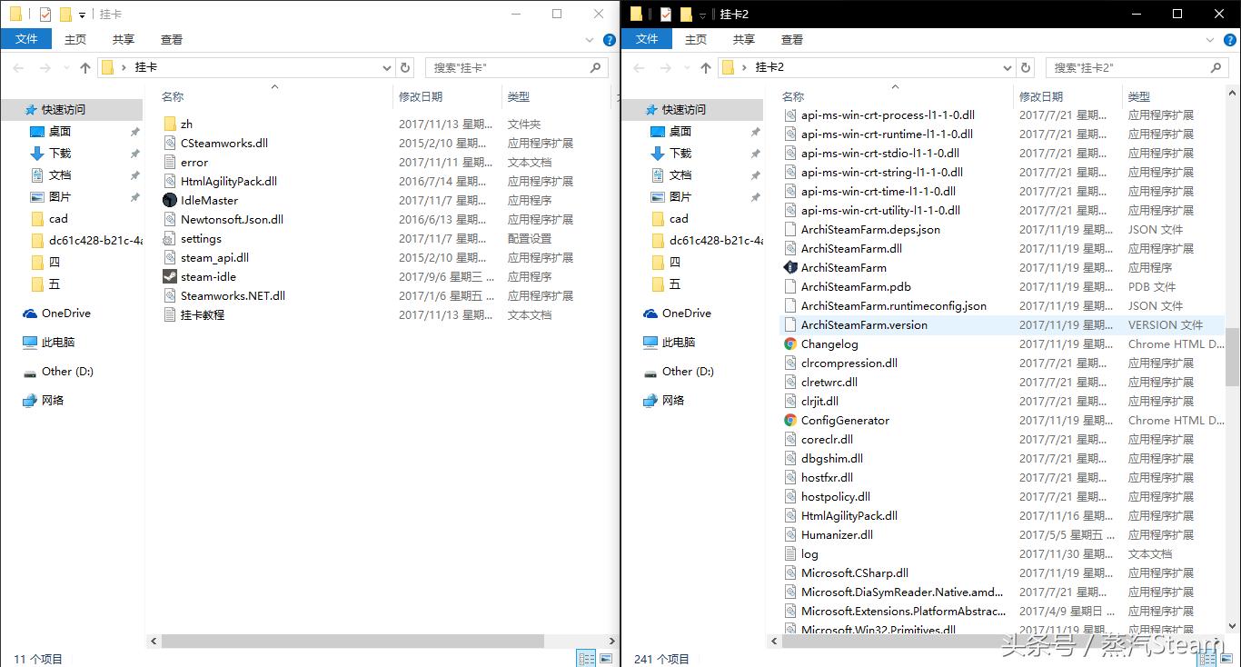 steam挂卡教程以及Hb慈善网的新慈善包（含工具）