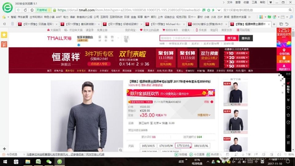 双十一网购被恶意提价怎么办,网购双十一规则详解