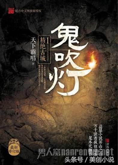 高质量好看冷门小说,10年书虫推荐高质量小说