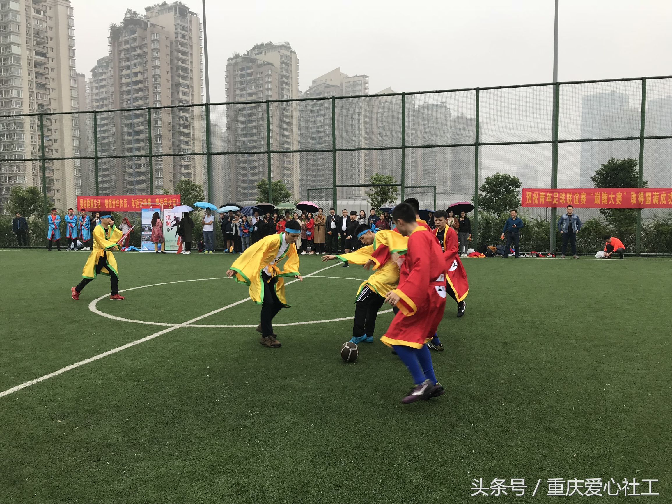 青年足球比赛活动,足球联谊赛开幕式