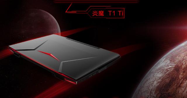 炎魔t1玩游戏怎么样,炎魔t1经典款视频