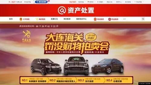 淘宝司法拍卖1元起拍房可靠吗,淘宝的司法拍卖靠谱吗