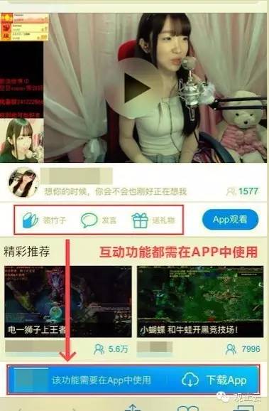 手机直播延时直降90%HLS+横空出世