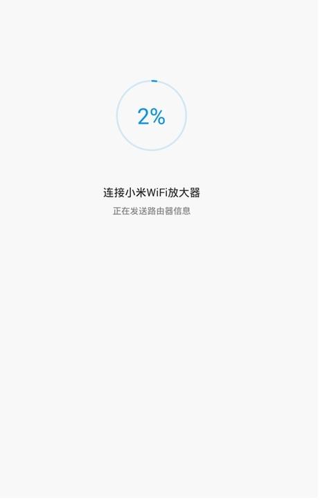 小米wifi放大器详细讲解,wifi太弱了用什么可以加强