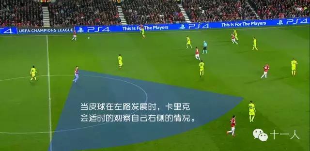 足球重心转移训练,足球转移套路技巧教学