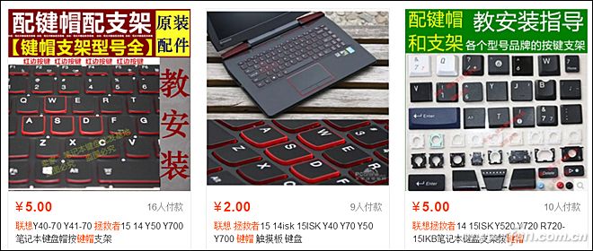 键盘按键油光怎么清除,笔记本键盘油光怎么清理